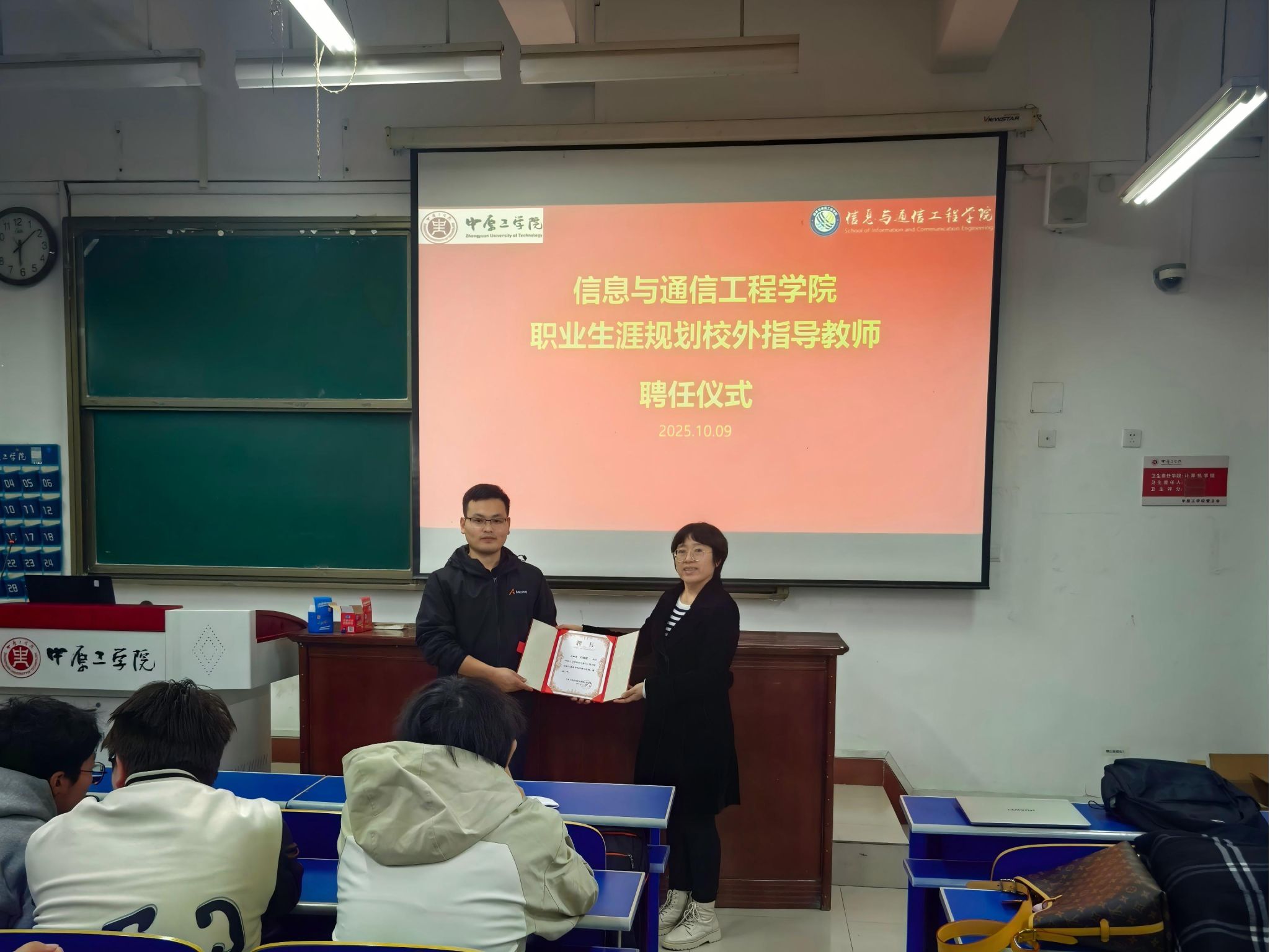 明晰职业发展路径 激发创新创业活力-ok138cn太阳集团古天乐举办创新与职业生涯规划专题讲座