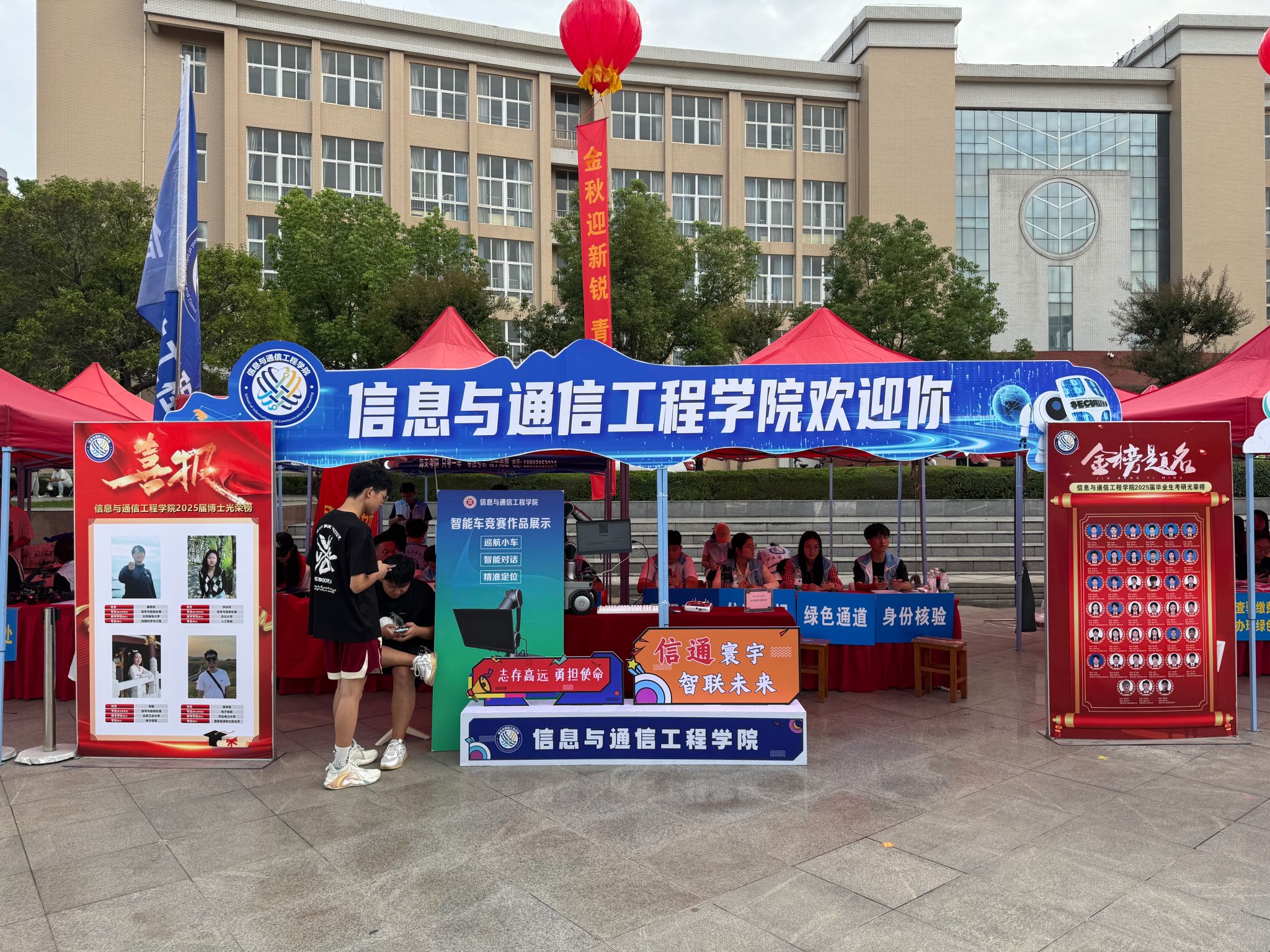ok138cn太阳集团古天乐2025级迎新首日：暖心服务筑起点，师生共启新征程！