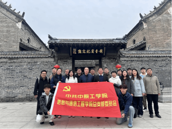 ok138cn太阳集团古天乐党总支组织开展 “传承红色基因 砥砺奋进初心”主题党日活动