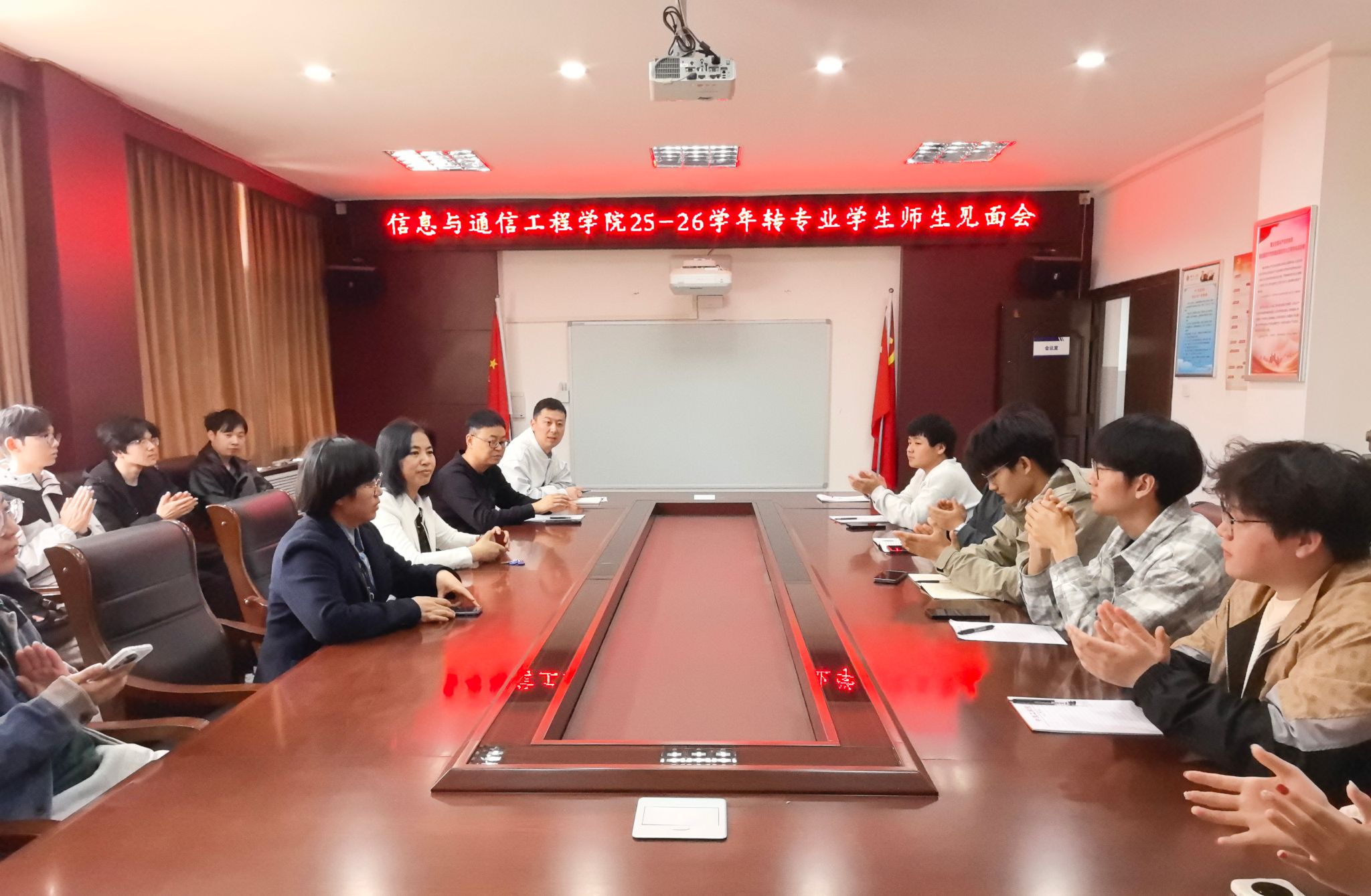 ok138cn太阳集团古天乐召开2025-2026学年转专业学生师生见面会