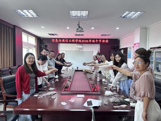 艾草飘香迎端午，凝心聚力促和谐  信通学院举办端午主题活动